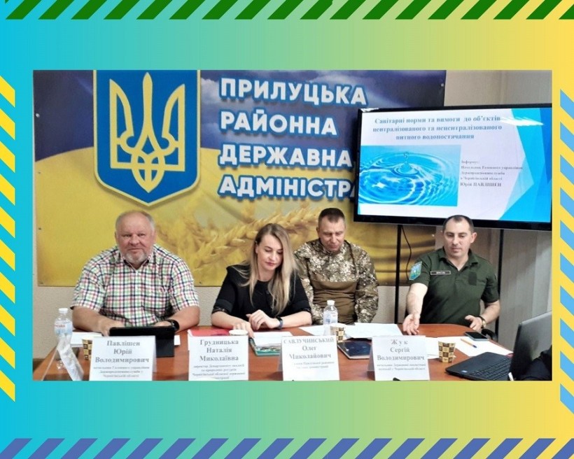 на фото - учасники заходу