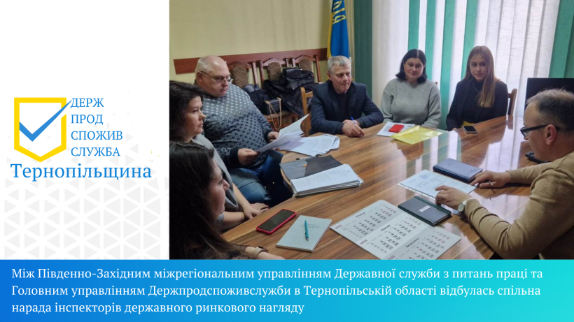 На малюнку зображено учасників заходу