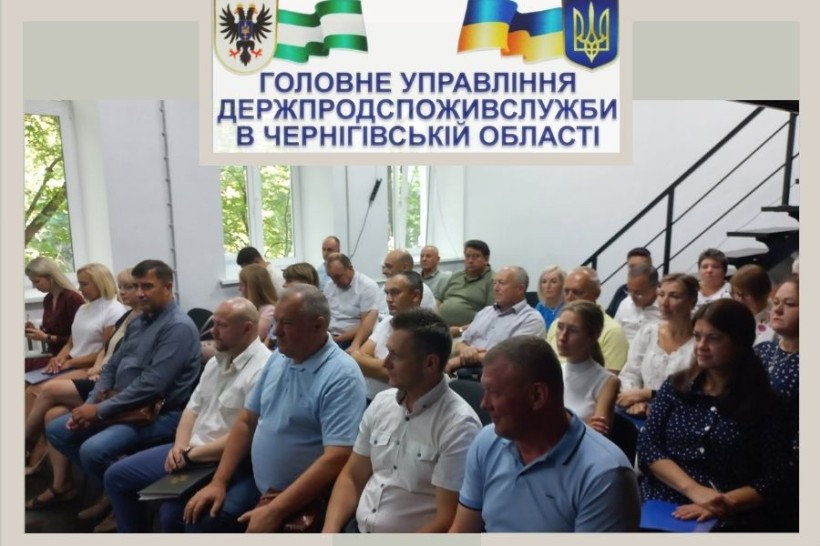 на фото - учасники заходу