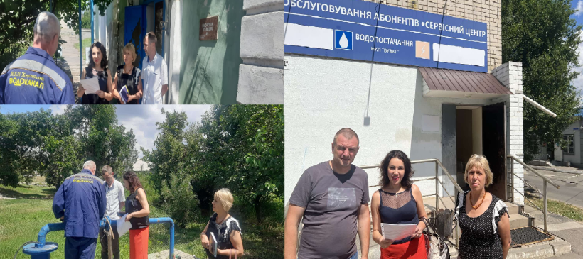 на фото учасники заходу
