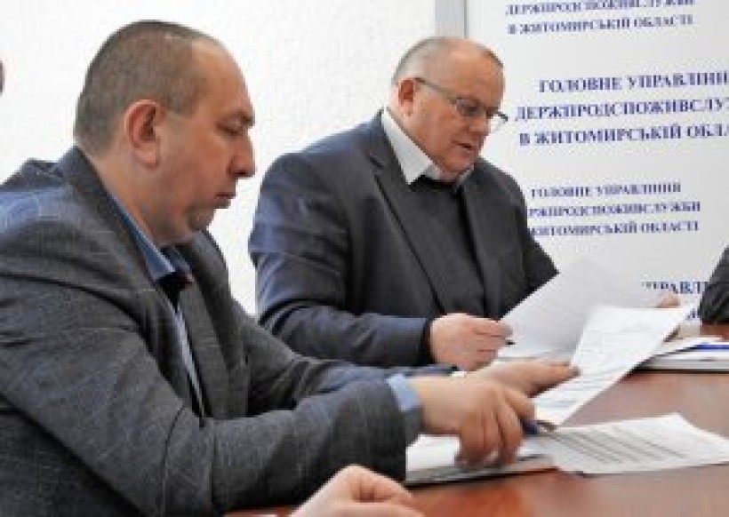 На малюнку зображені учасники заходу