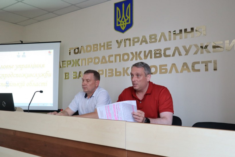 на фото учасники заходу