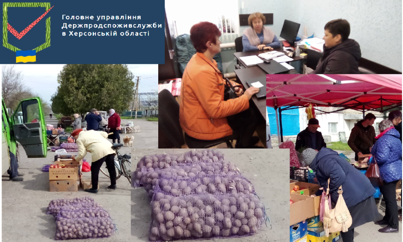 на малюнку - колаж фото: нарада в кабінеті, мішки картоплі на вулиці і торговий ряд