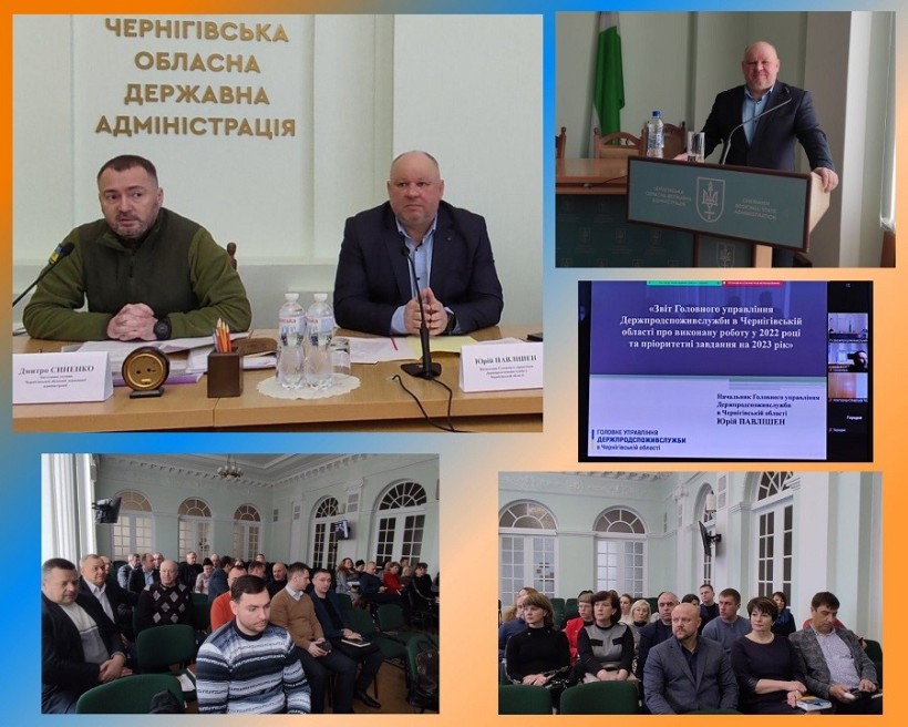 На малюнку зображено колаж із фото, на яких зображено учасників заходу