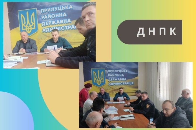 на малюнку - учасники заходу