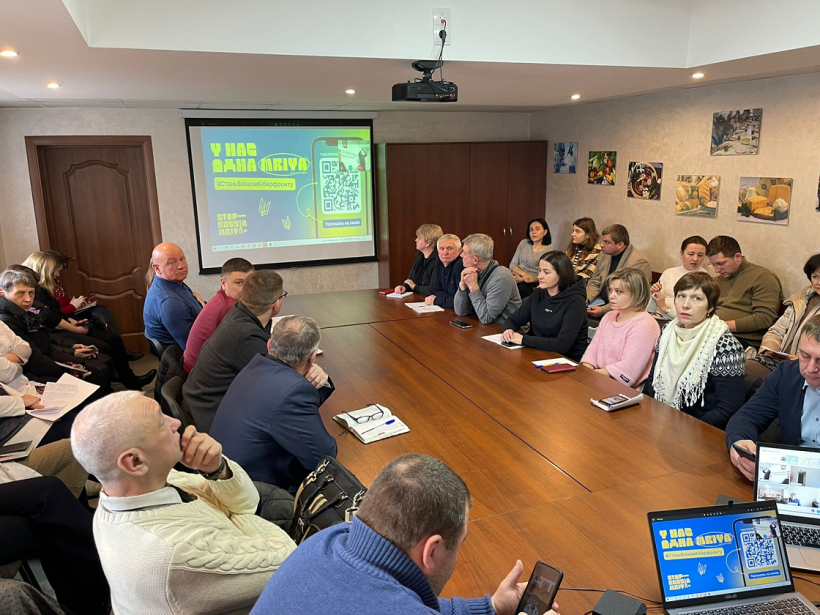 На малюнку зображено учасників наради в конференц-залі Держпродспоживслужби.