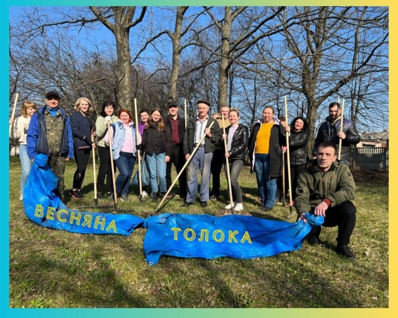 На малюнку зображені учасники заходу