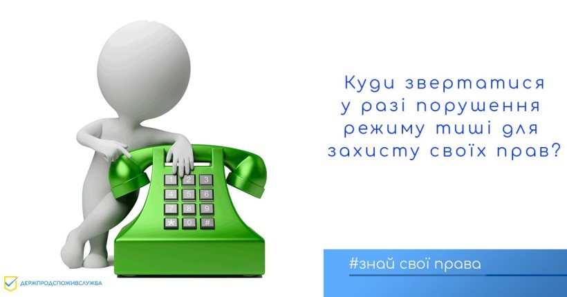 на малюнку - іконка людини і зелений телефон