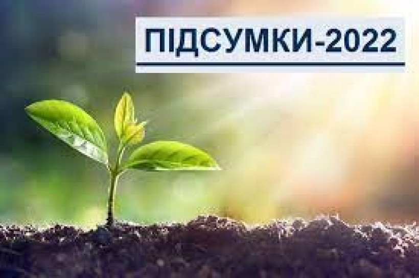 На малюнку зображено зелений паросток, що проростає із землі під сонячним промінням