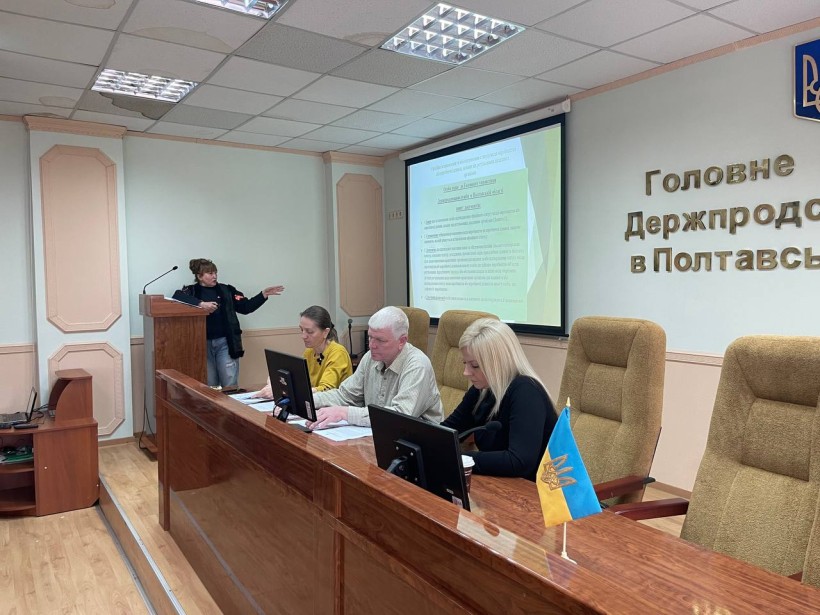 На малюнку зображені учасники заходу