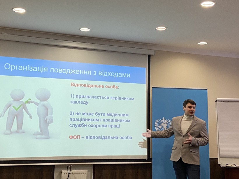 На малюнку зображений учасник тренінгу