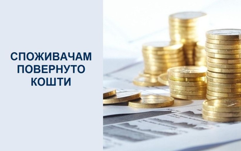 на малюнку зображено монети і текст