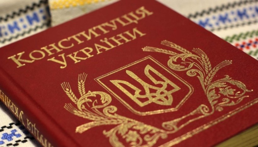 На малюнку зображено Конституція Україна