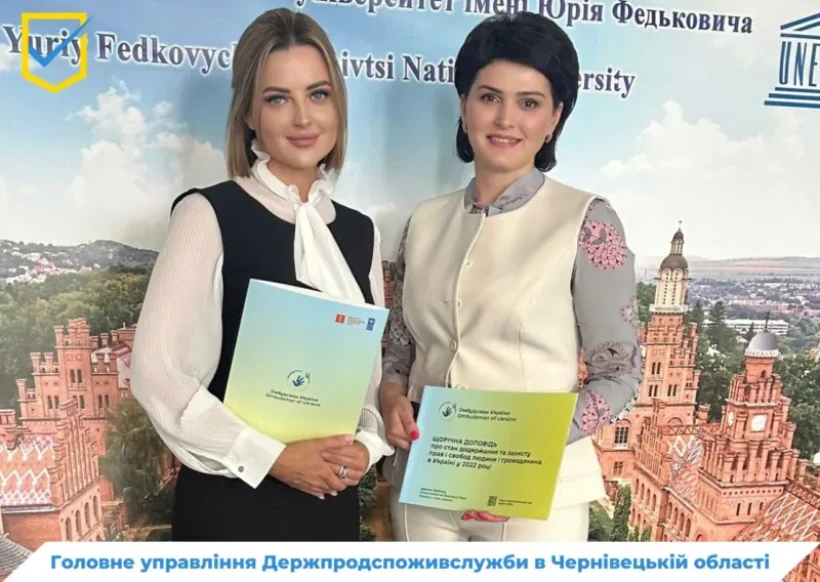 На фотографії зображені учасники заходу