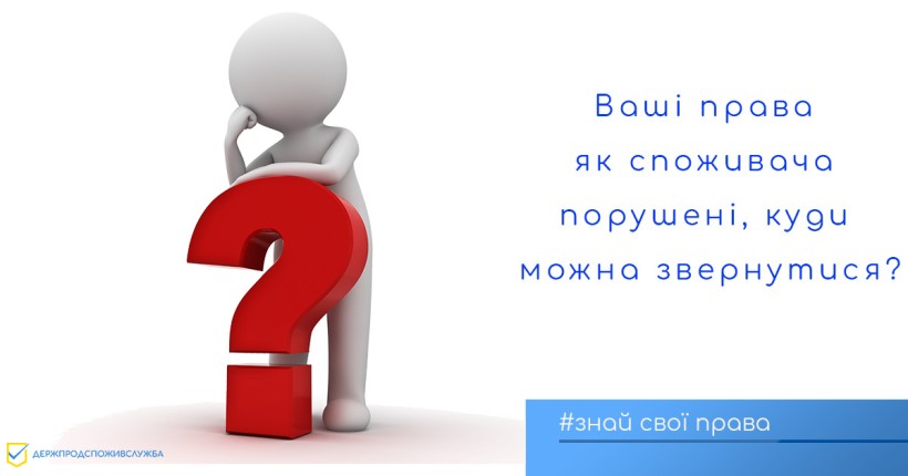 На малюнку зображена іконка людини, яка задумалась