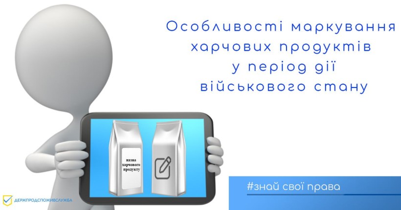 на малюнку іконка людини з планшетом