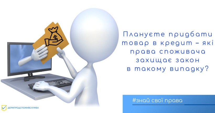 На малюнку - іконка людини перед ноутбуком