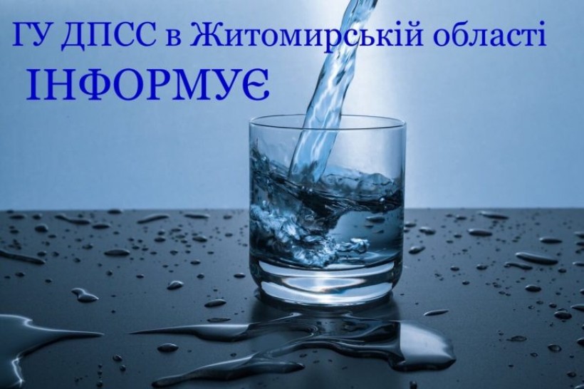 на фото - склянка води
