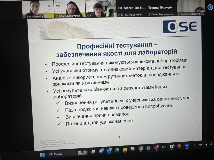 На фотографії зображено документальні матеріали, які були представлені на заході