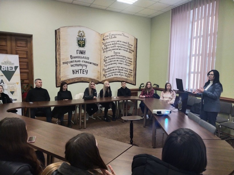 На малюнку зображені учасники заходу
