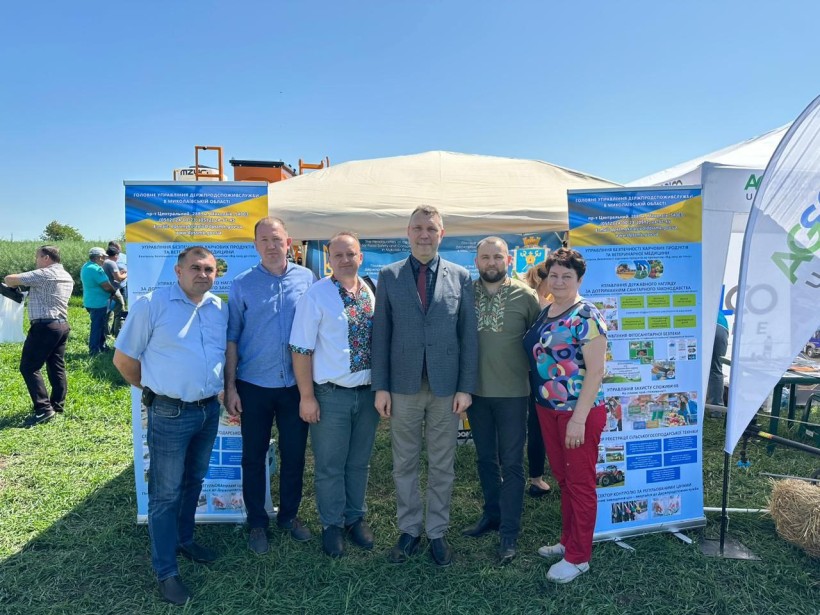 На фотографії зображено учасники Форуму з продовольчої безпеки