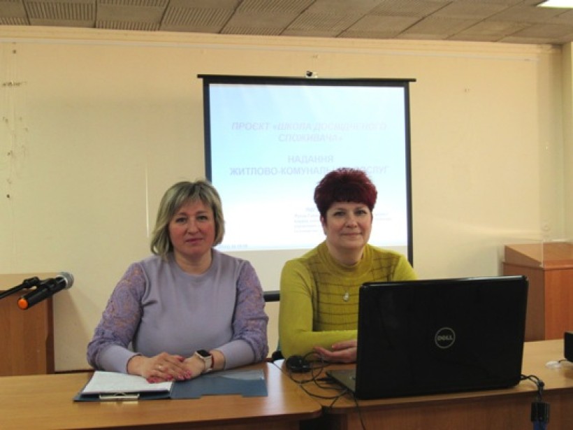 На малюнку зображені учасники заходу
