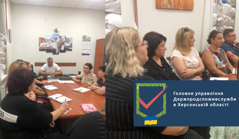 на фото учасники заходу