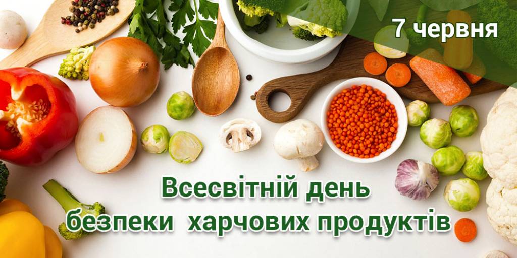 На зображені розміщено овочі, харчові продукти